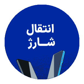 Web charge 2 gif